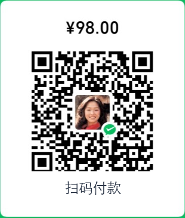 Mac Codex 接入 DeepSeek 自助安装包 微信收款码